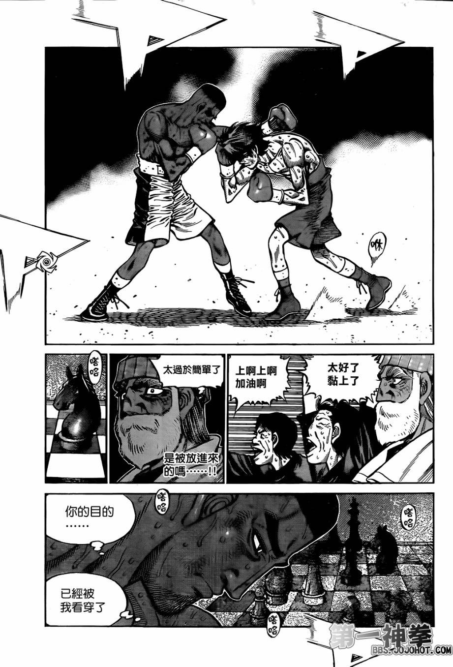 第999话