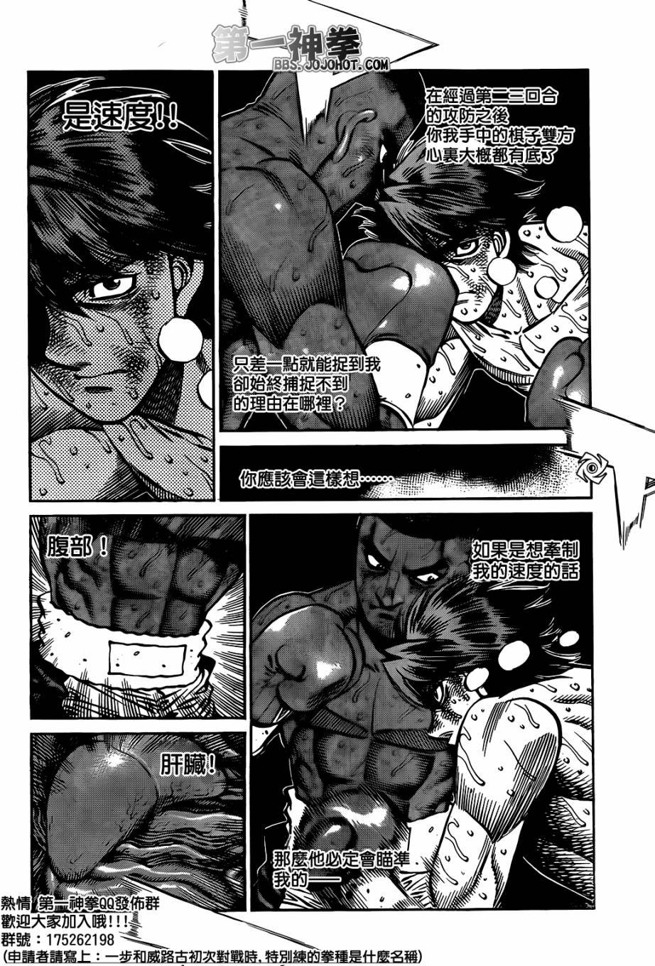 第999话