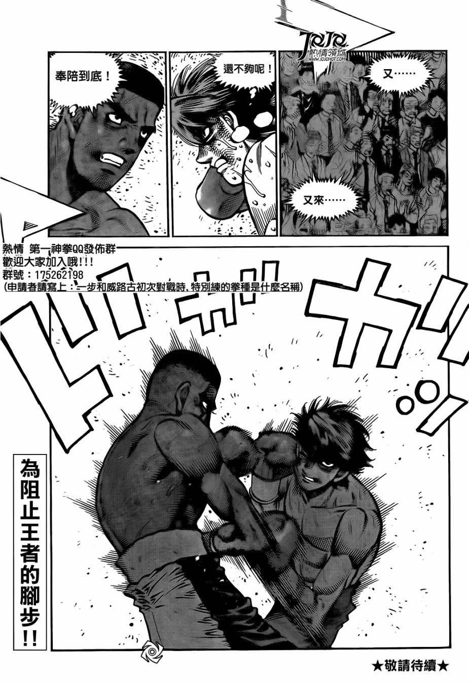 第999话