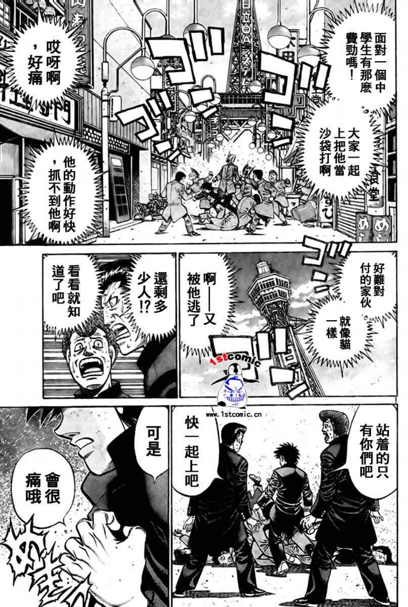 外传01