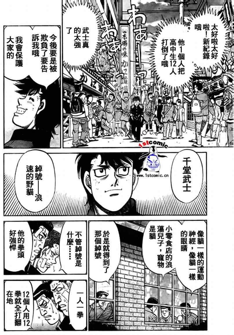 外传01