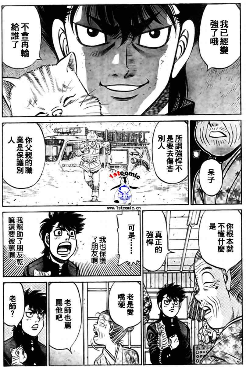 外传01