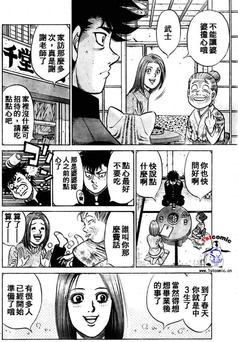 外传01
