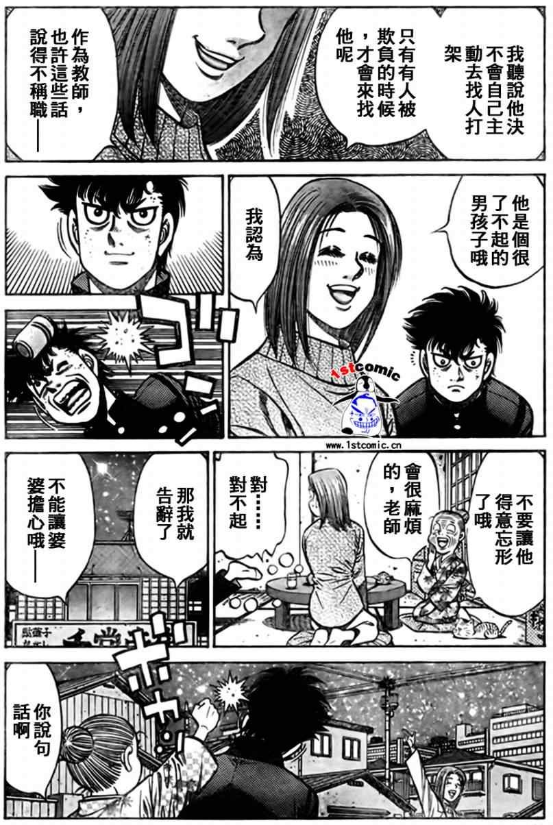 外传01