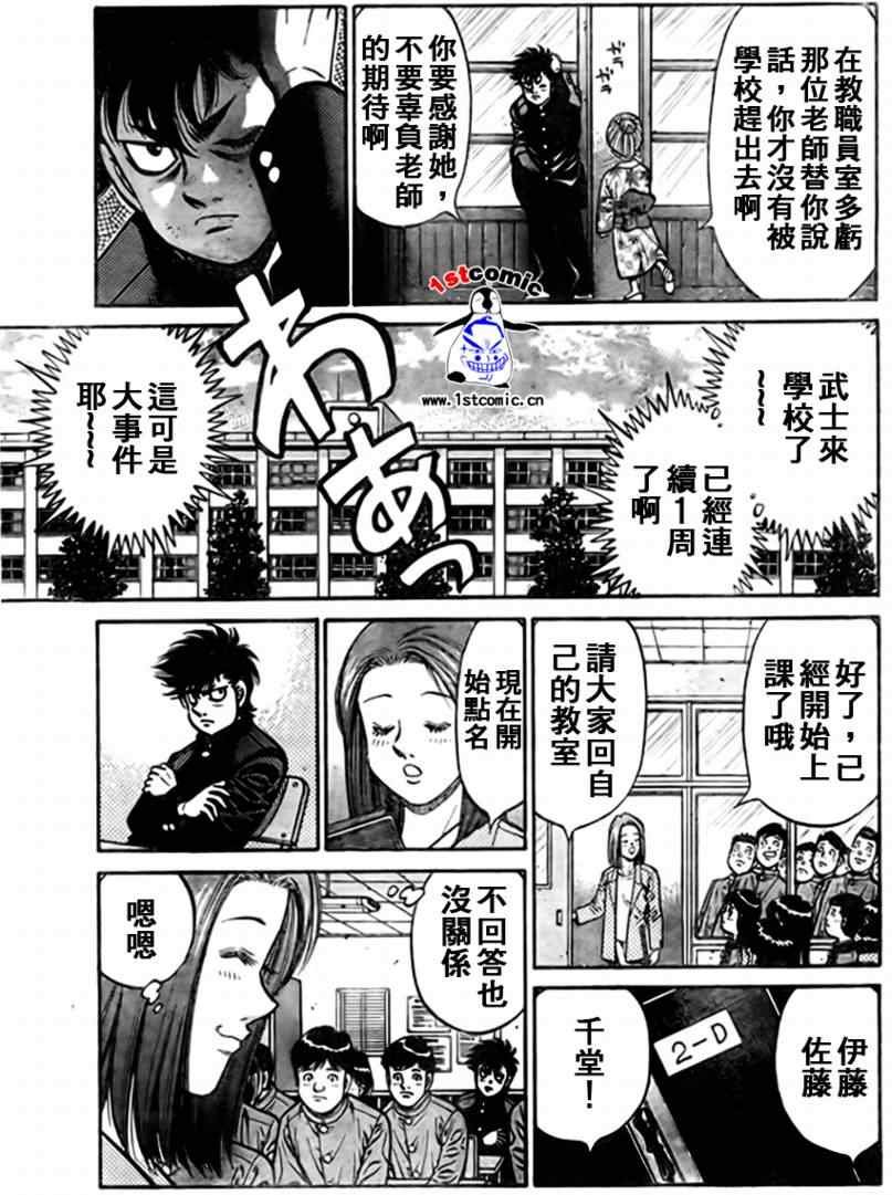 外传01