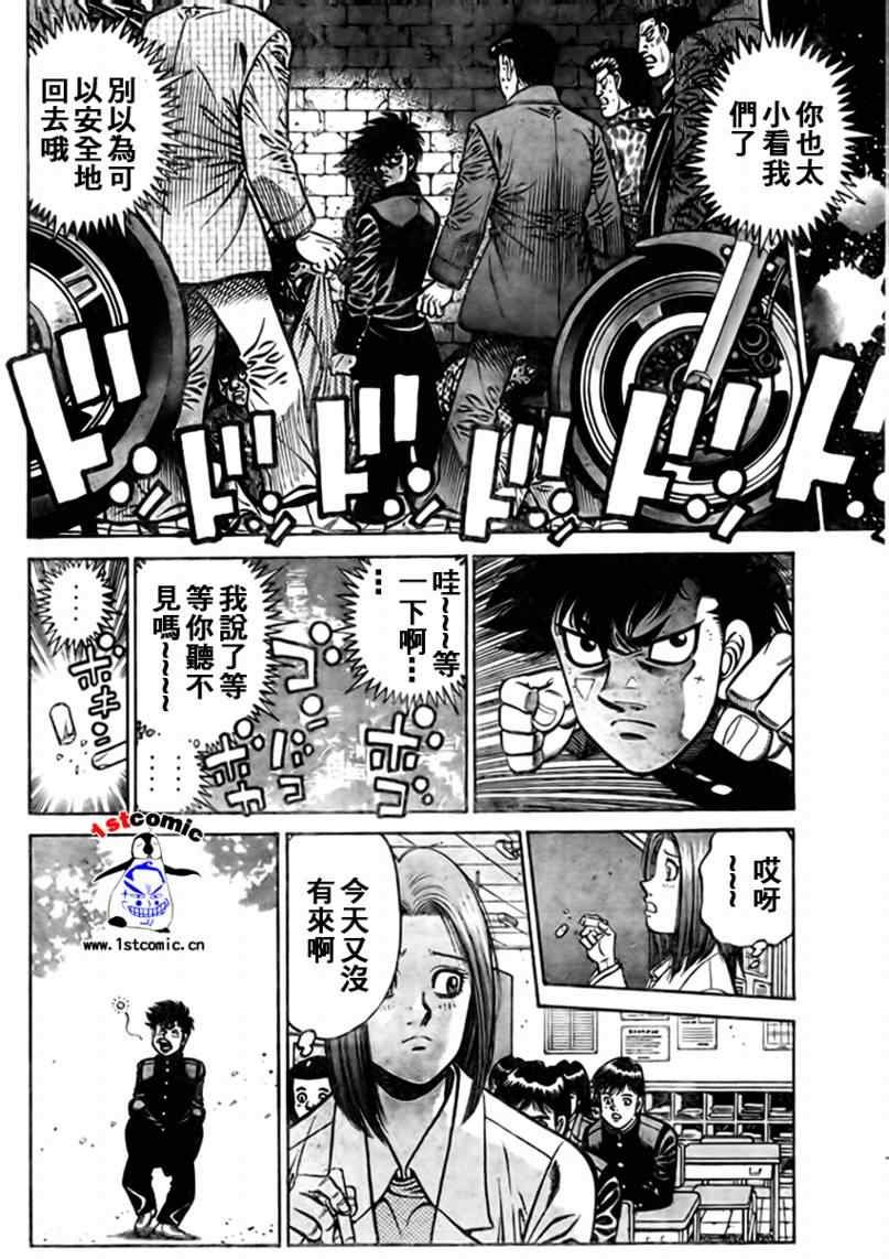 外传01