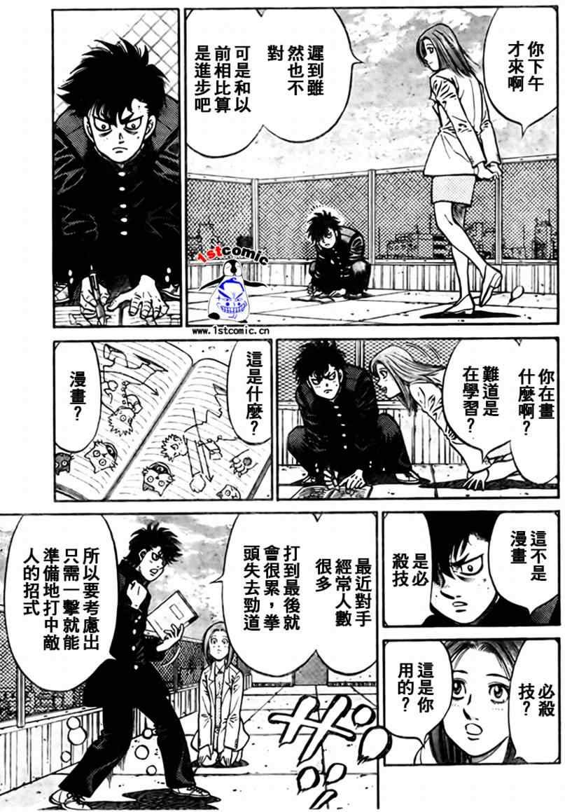 外传01