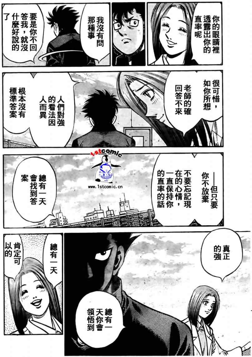 外传01