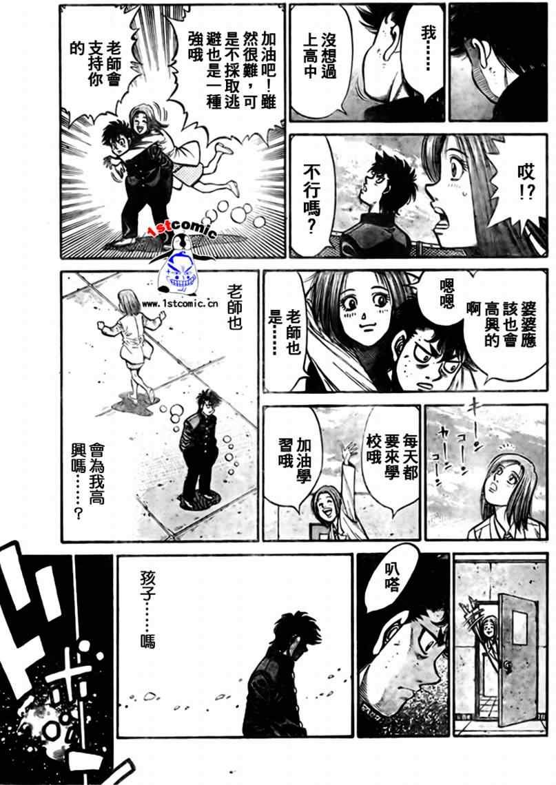 外传01