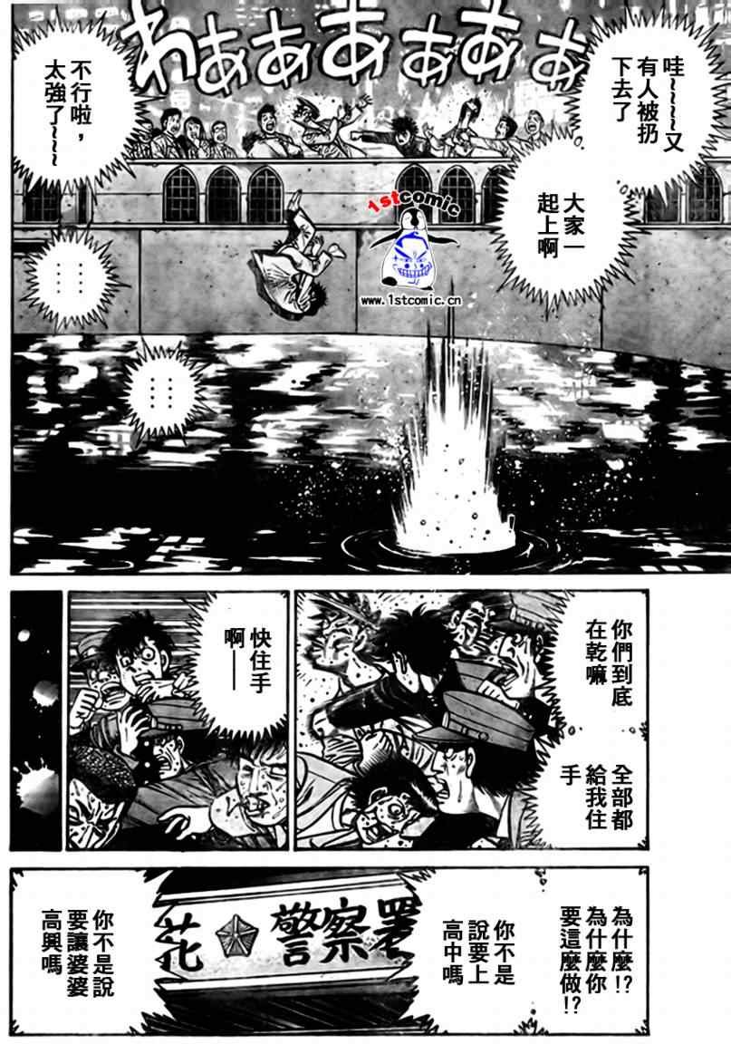外传01