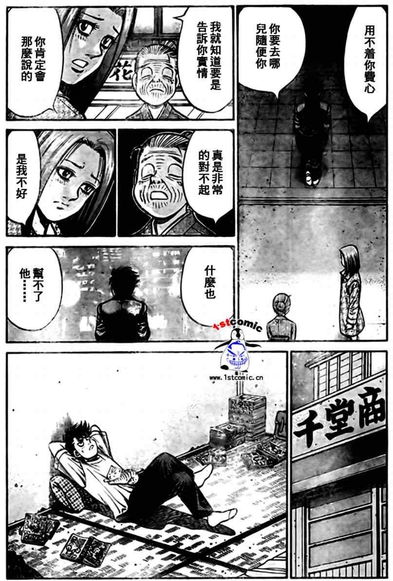 外传01