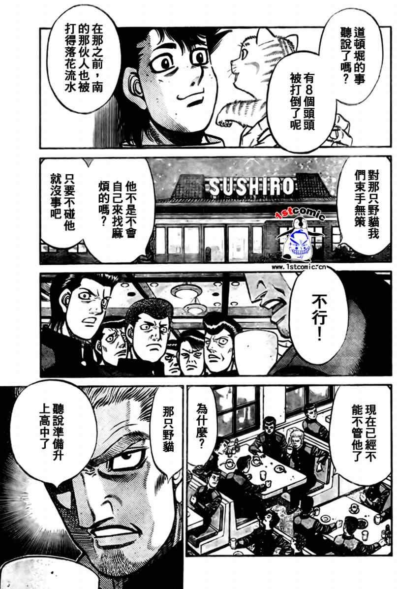 外传01