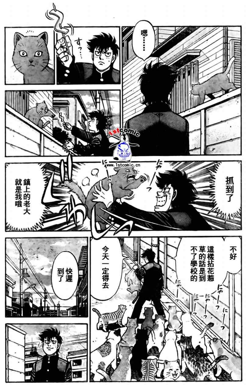 外传01