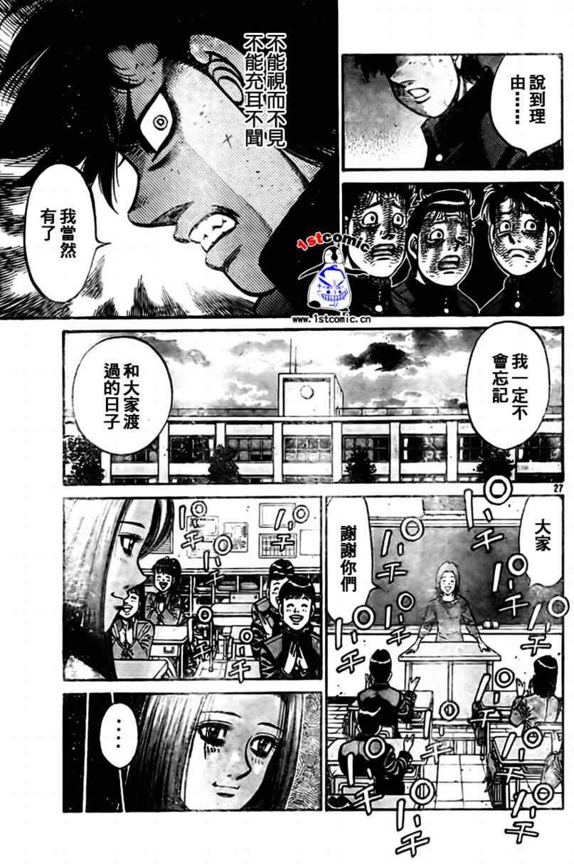 外传01
