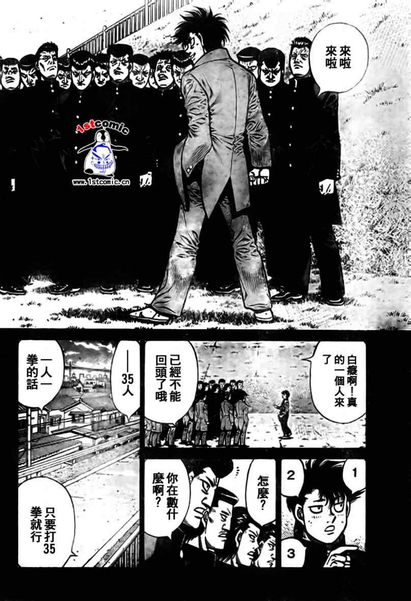 外传01