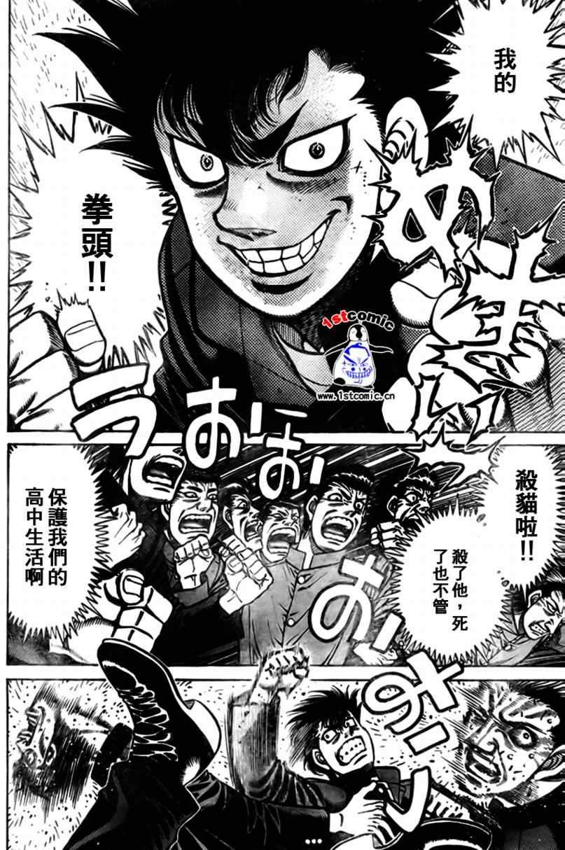 外传01