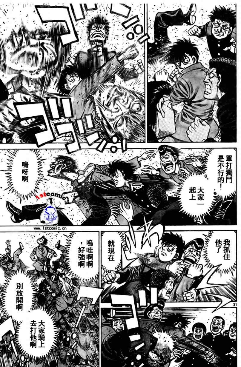 外传01