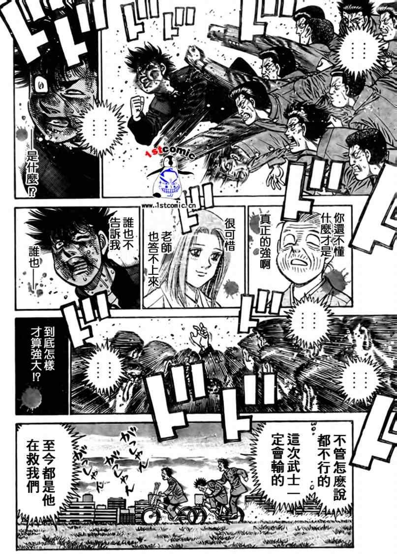 外传01
