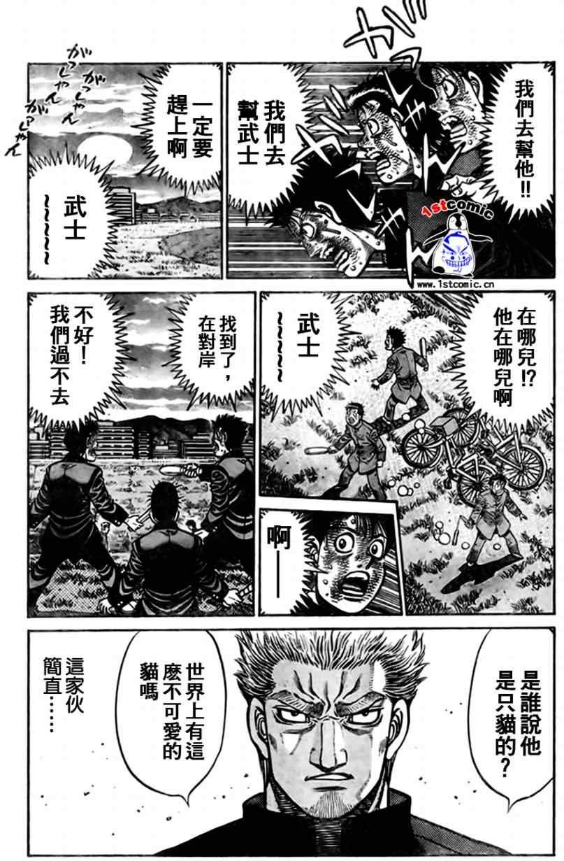 外传01