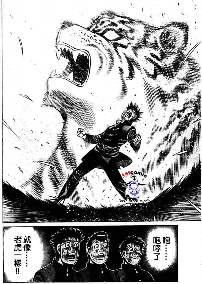 外传01