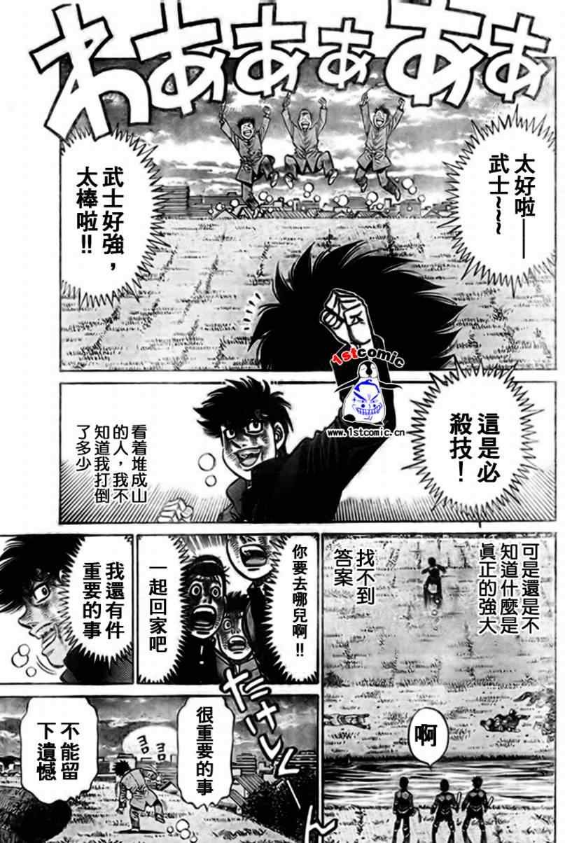 外传01