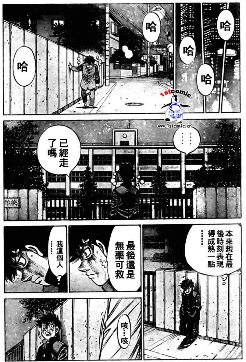 外传01