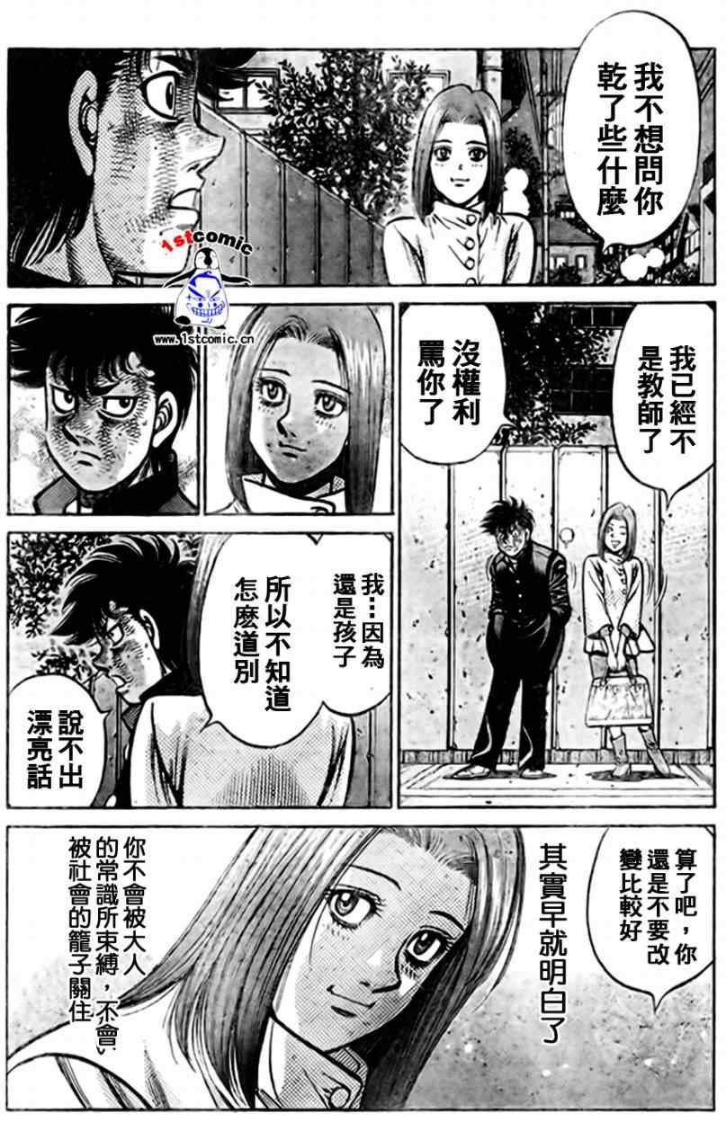 外传01