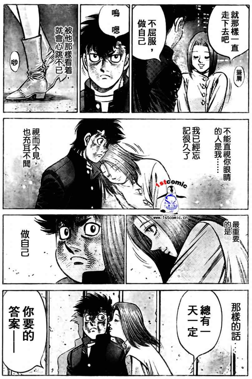 外传01
