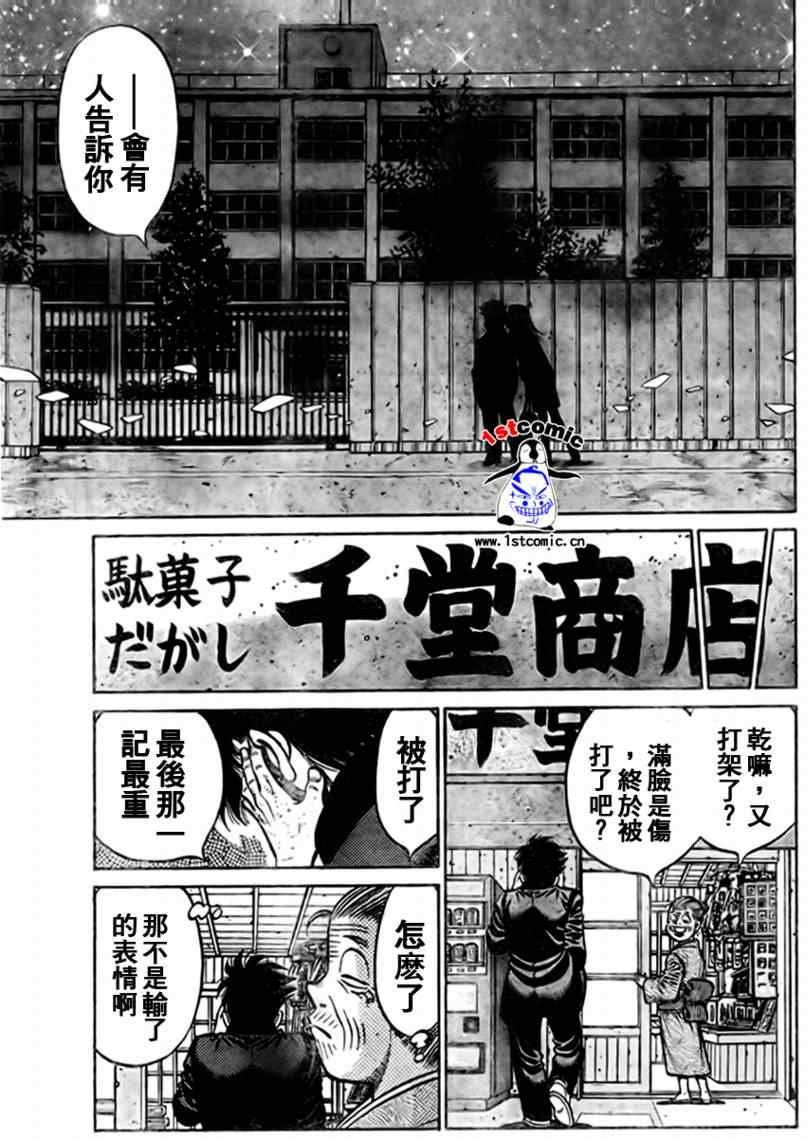 外传01