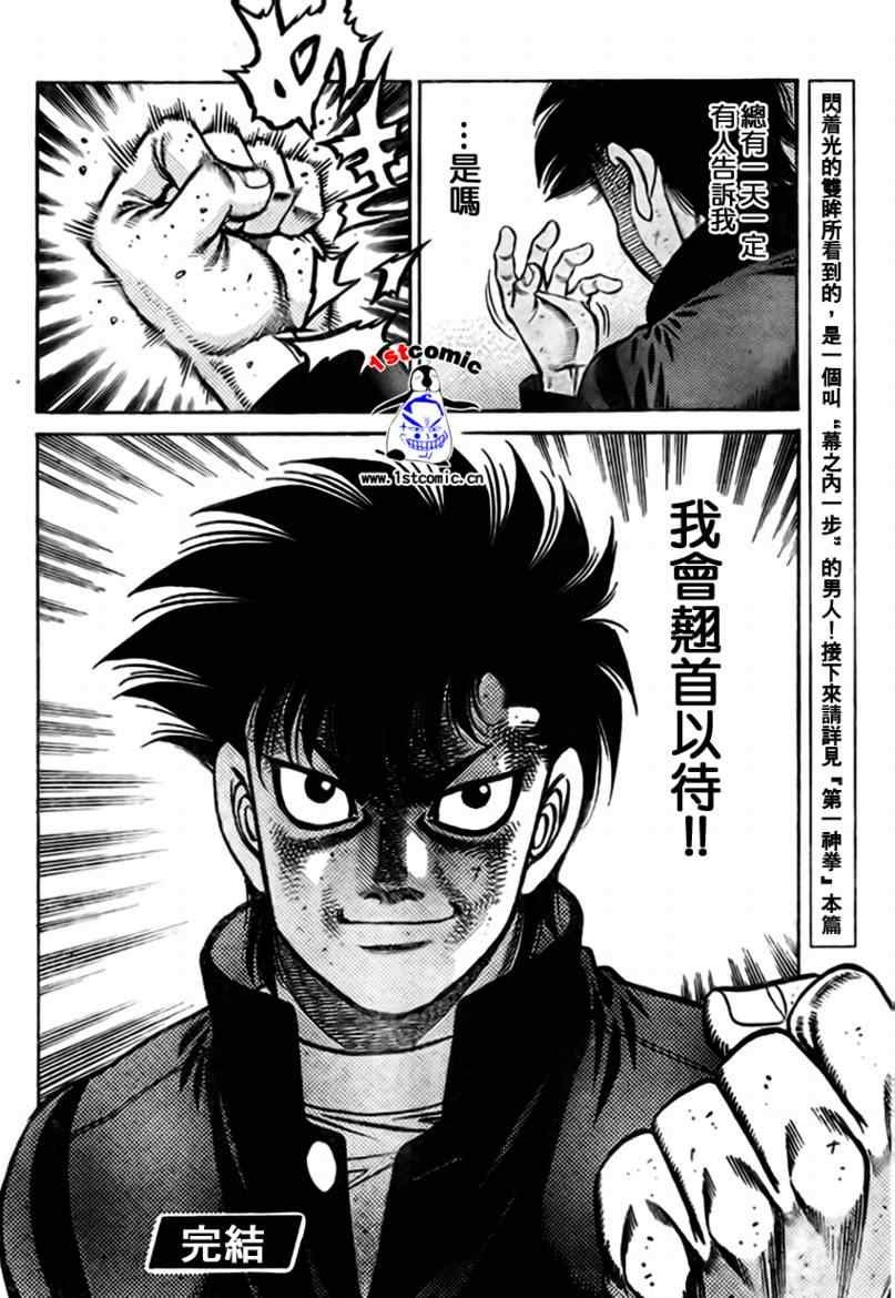 外传01