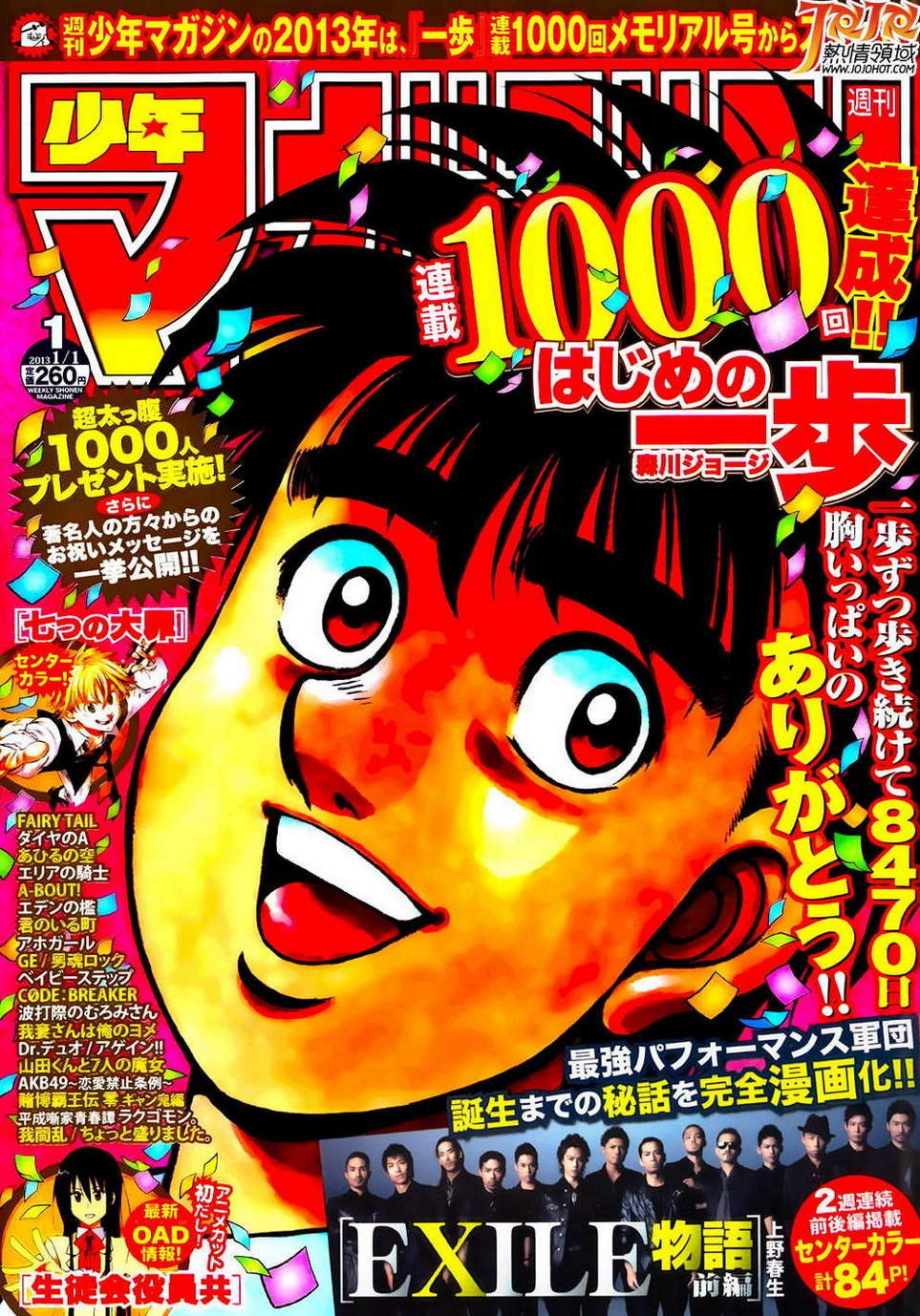 第1000话