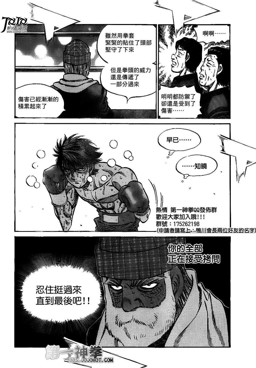 第1000话