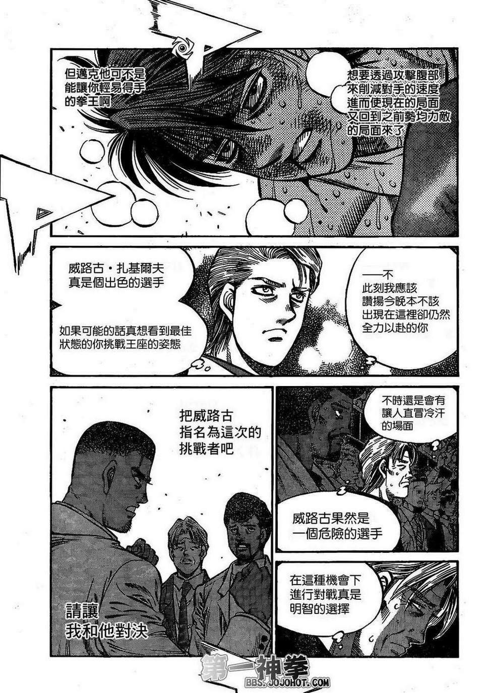 第1000话