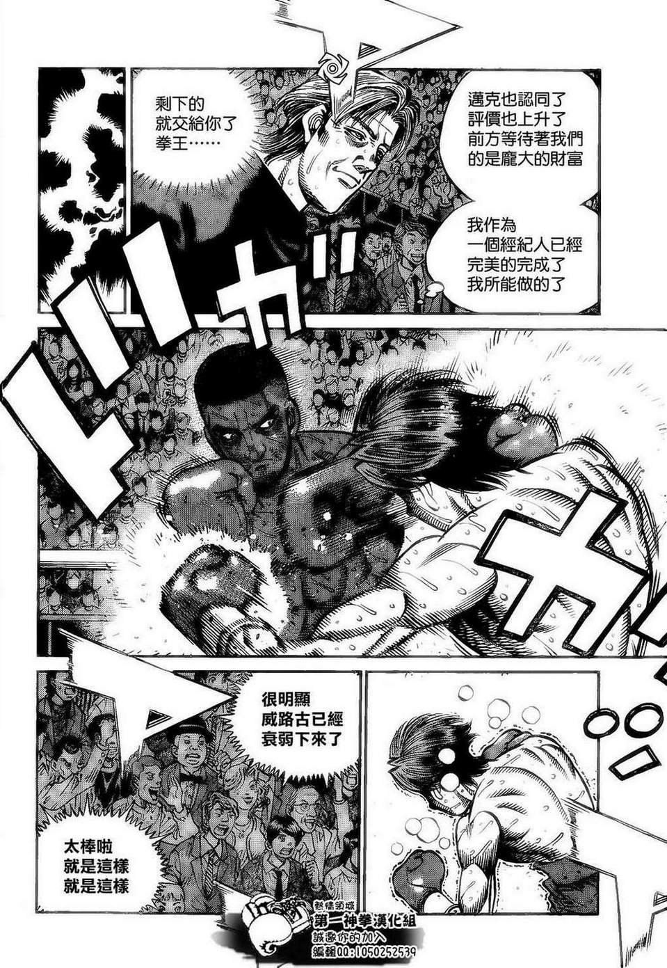 第1000话