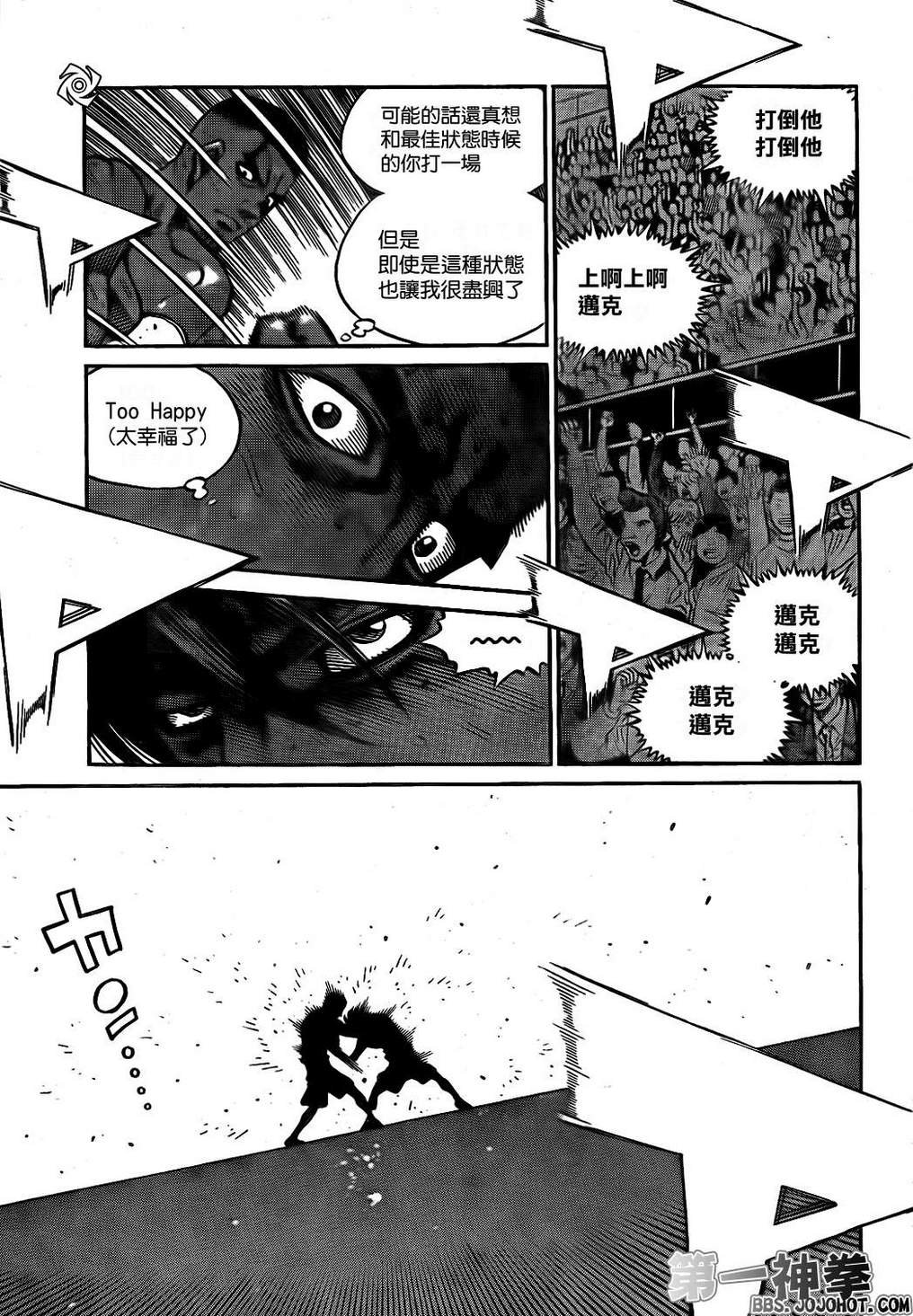 第1000话