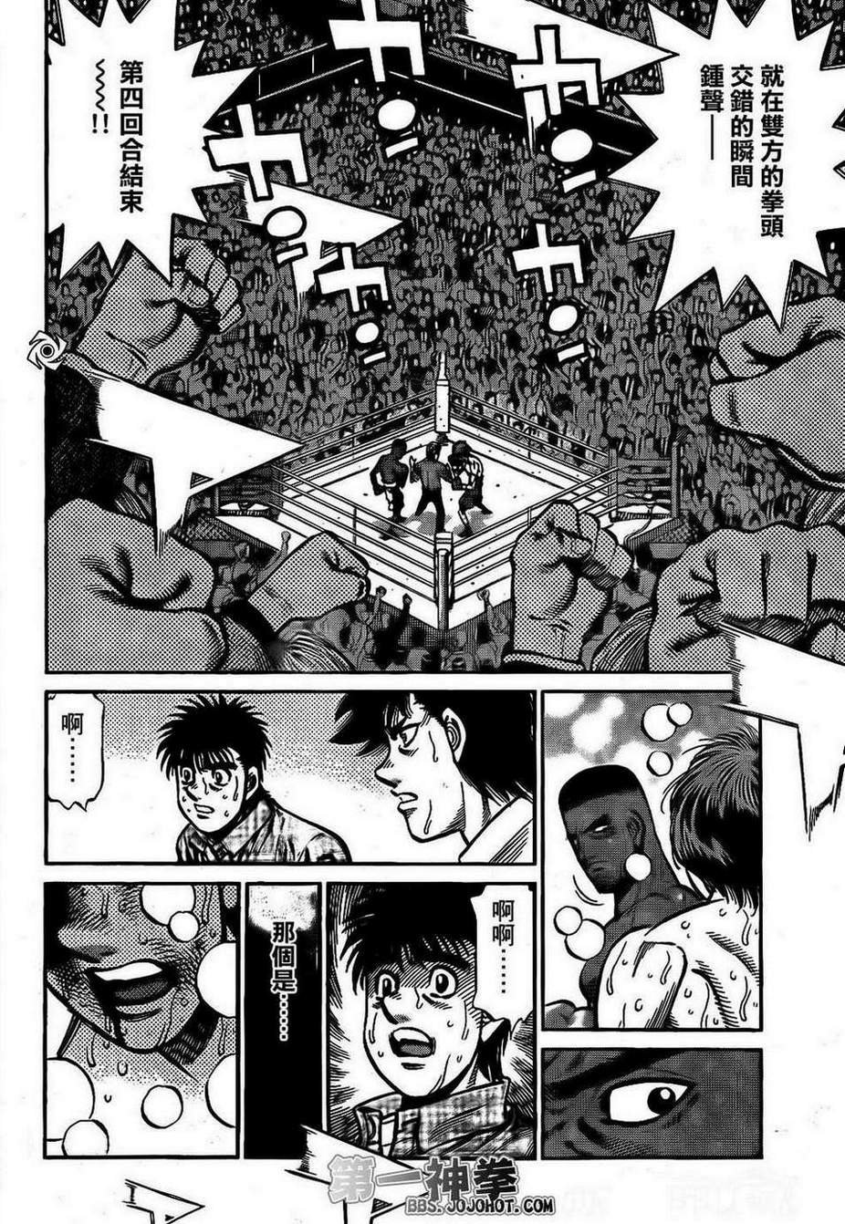 第1000话