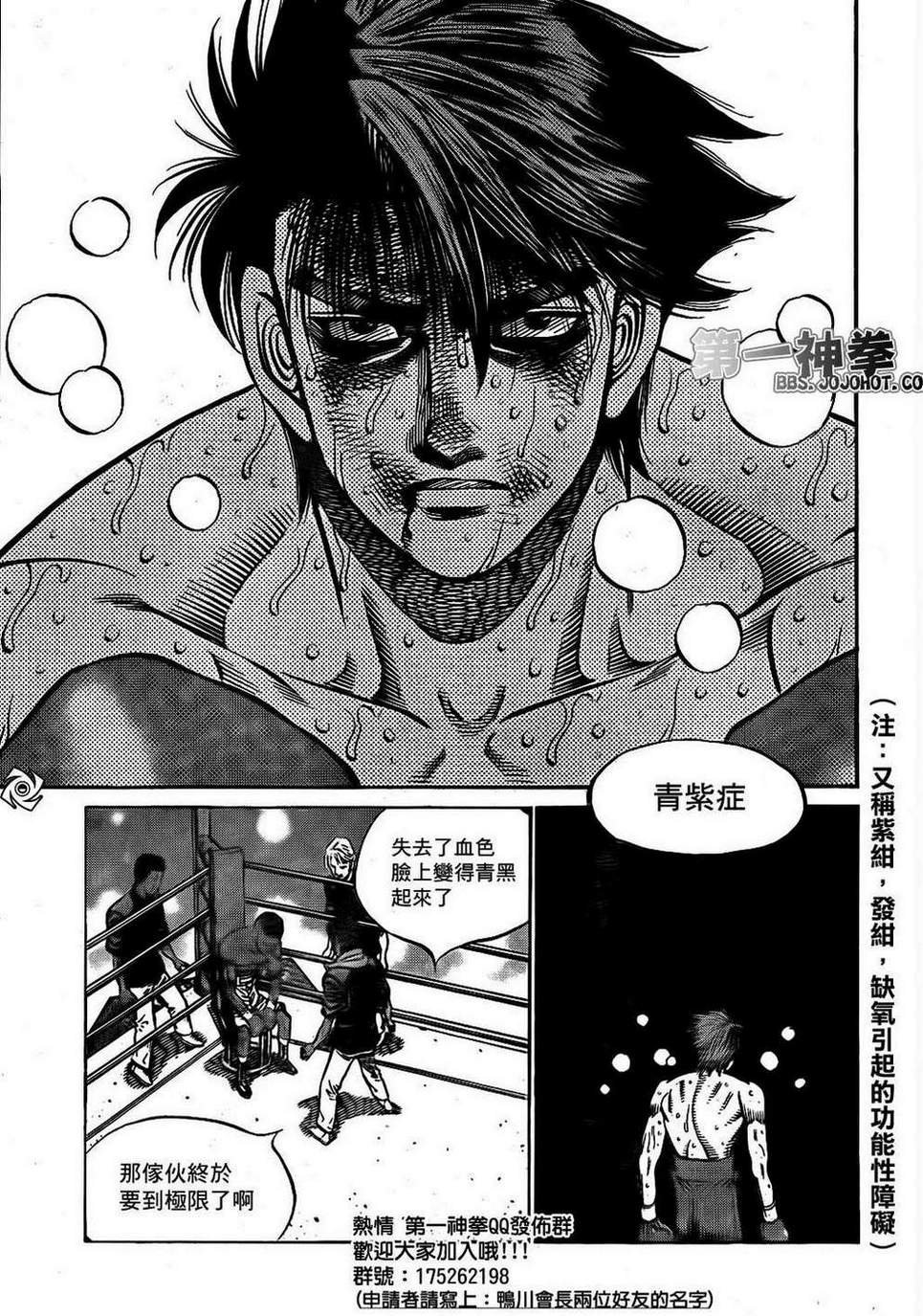 第1000话