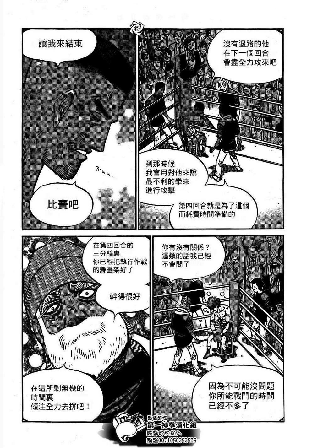 第1000话
