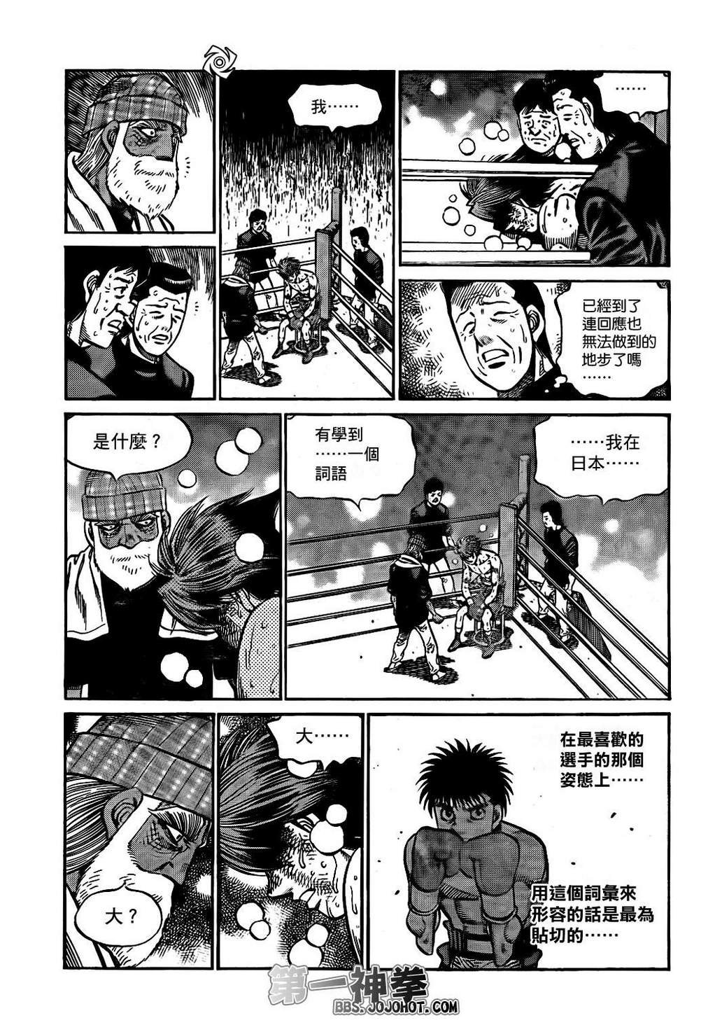 第1000话