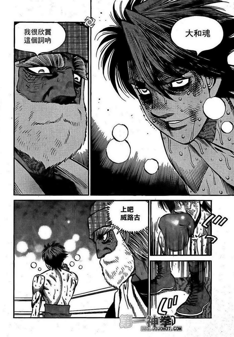第1000话