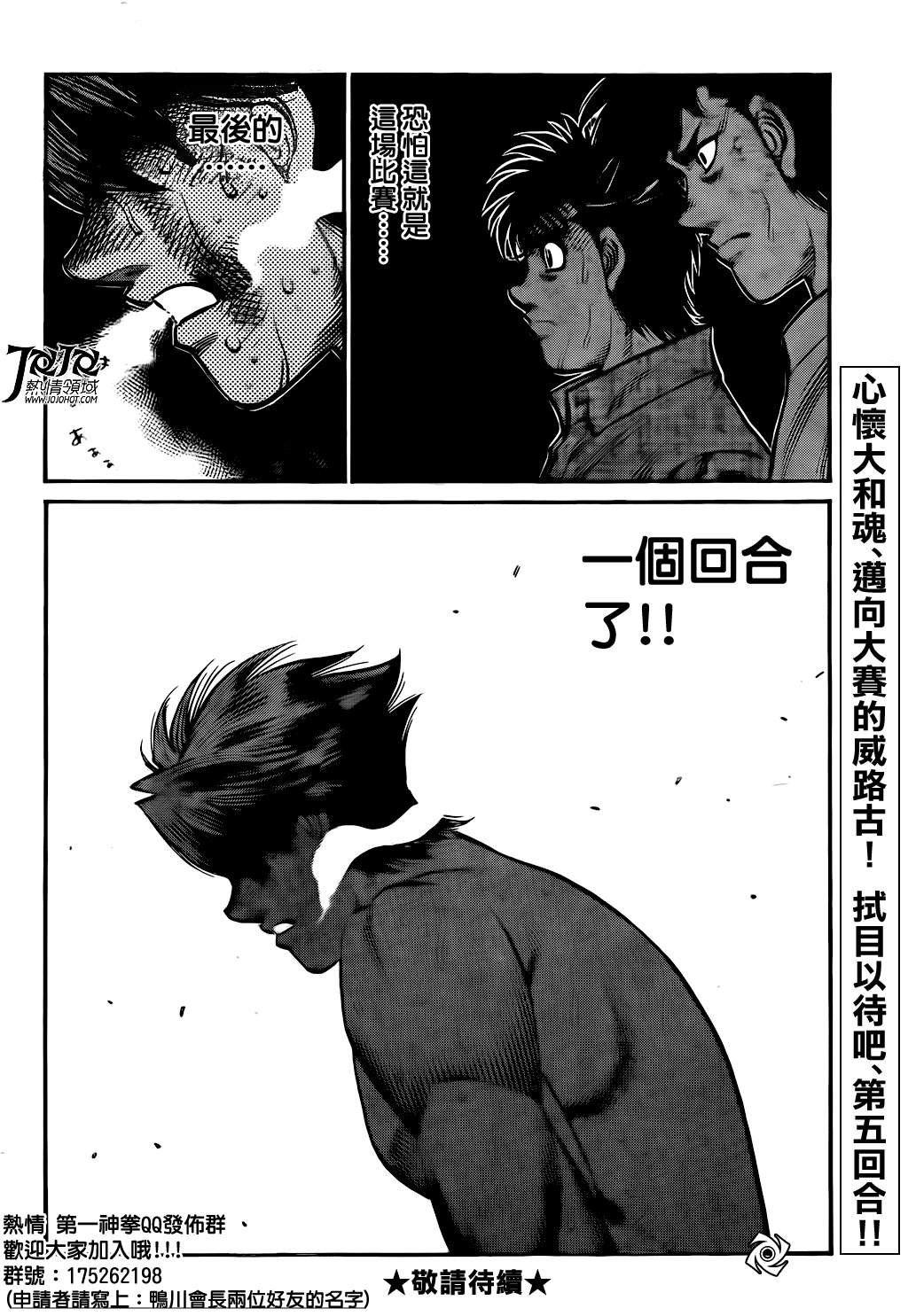 第1000话