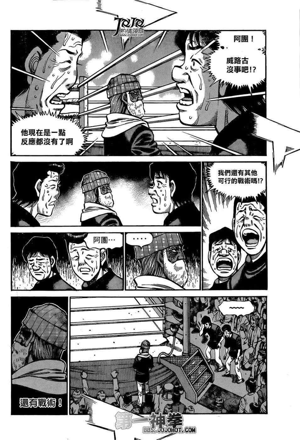 第1001话