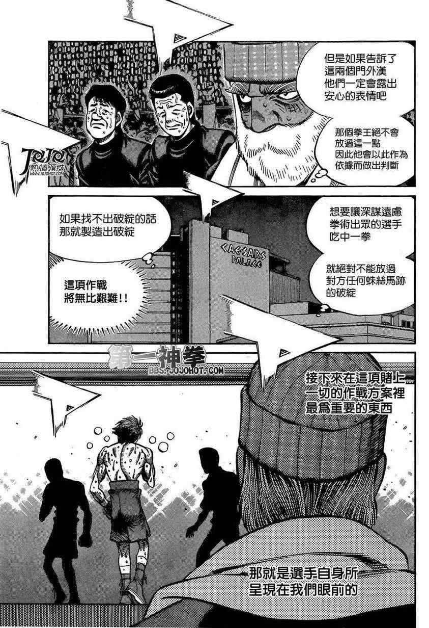 第1001话