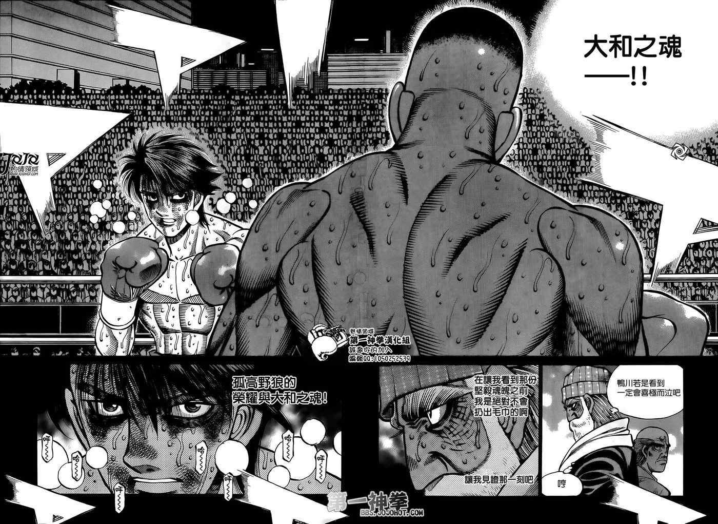 第1001话