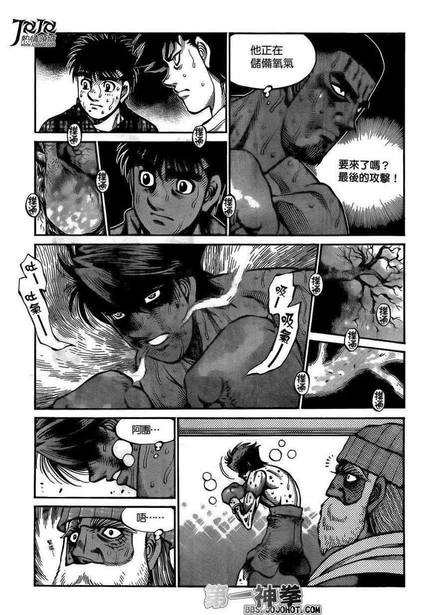 第1001话