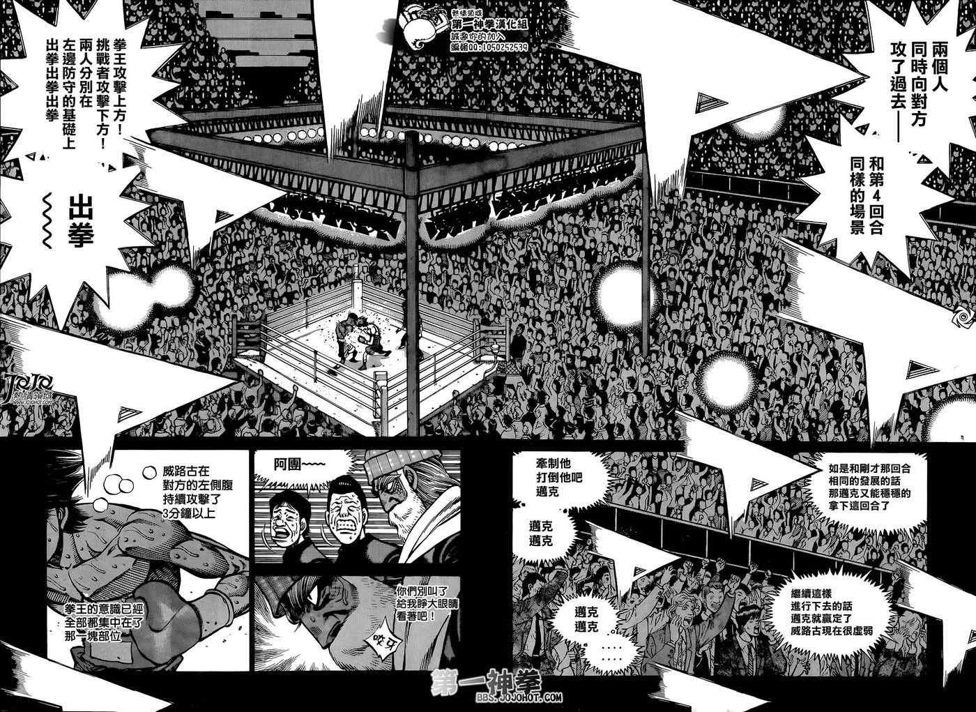 第1001话