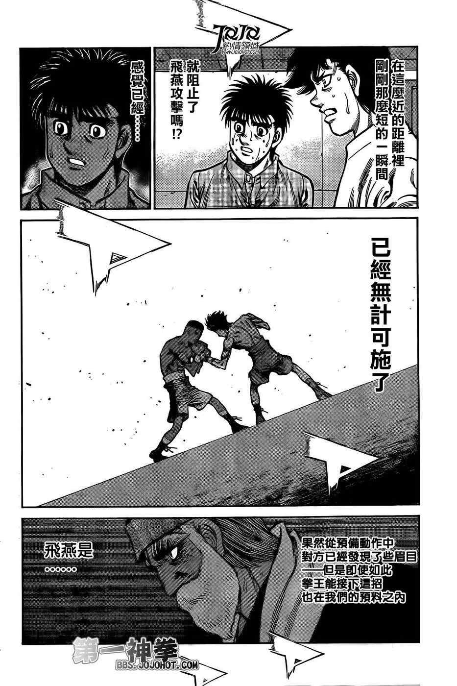 第1002话