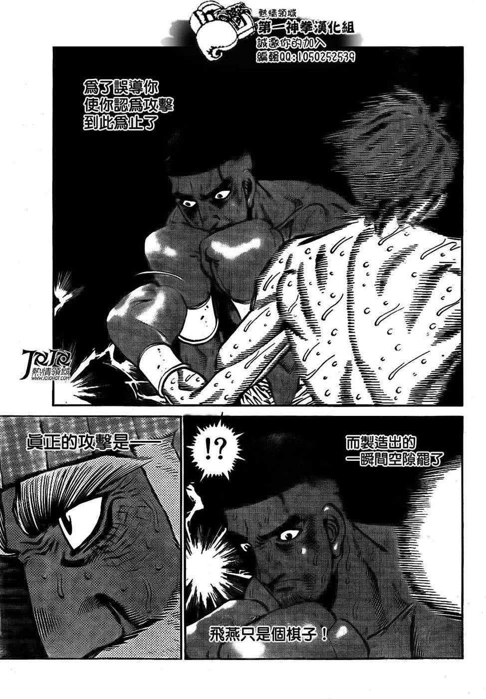 第1002话