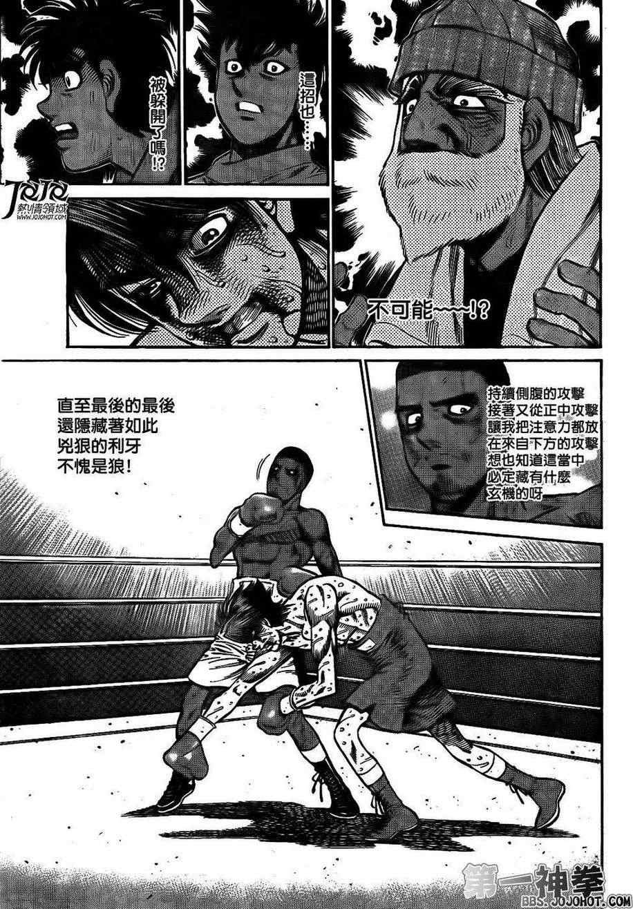 第1002话