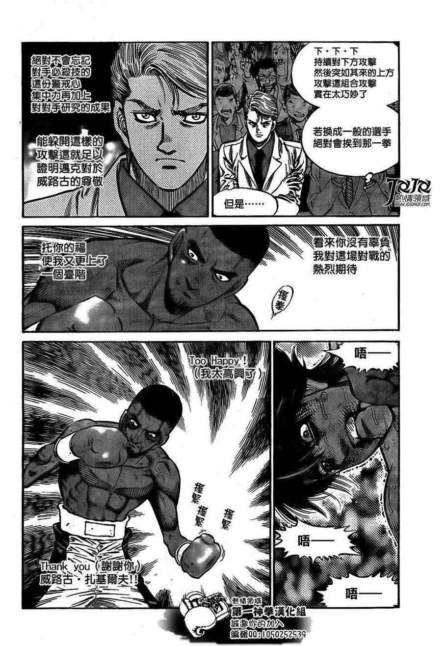 第1002话